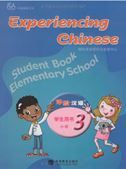 Experiencing Chinese for Elementary School vol.3 - Student book