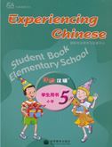 Experiencing Chinese for Elementary School vol.5 - Student book