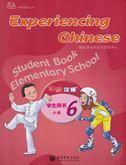 Experiencing Chinese for Elementary School vol.6 - Student book