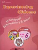 Experiencing Chinese for Elementary School vol.6 - Workbook