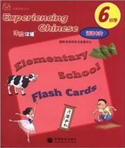 Experiencing Chinese for Elementary School 6 - Flash Cards