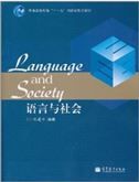 Language and Society