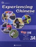 Experiencing Chinese for High School 3A - Workbook