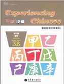 Experiencing Chinese for Middle School 3B - Workbook