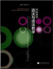 International Chinese Grammar and Grammar Teaching