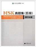 Official Examination Papers of HSK - Level 5  2014 Edition