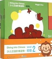 Diving into Chinese - Level 2