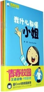 9th Grade, Class 3 Series 1