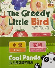 Fruits, Food and Drinks Cool Panda Chinese Teaching Resources for Young Learners Level 1