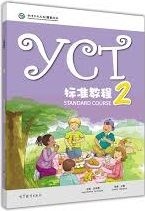 YCT Standard Course 2