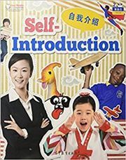 Myself Cool Panda Chinese Teaching Resources for Young Learners Level 2