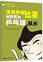 9th Grade, Class 3 Series 5