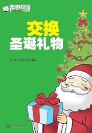 9th Grade, Class 3 Series 6