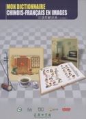 Mon dictionnaire chinois-francais en images