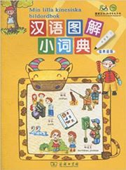 My Little Chinese Picture Dictionary (Swedish)