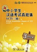 Official Examination Papers of YCT - Level 3