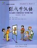 Learn Chinese with Me vol.2 - Student's Book