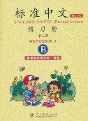 Standard Chinese vol.3 - Workbook B