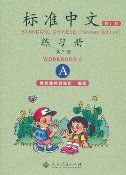 Standard Chinese vol.3 - Workbook A
