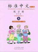 Standard Chinese vol.4 - Workbook A