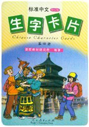 Standard Chinese vol.4 - Chinese Character Cards