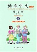 Standard Chinese vol.4 - Workbook B