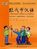 Aprende Chino conmigo - Libro del estudiante