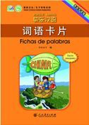 Kuaile Hanyu vol.1 - Fichas de palabras
