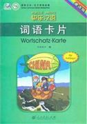 Kuaile Hanyu - Wortschatz-Karte