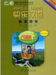 Kuaile Hanyu - Teacher's book