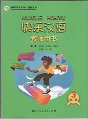 Kuaile Hanyu vol.3 - Teacher's Book