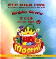 Pre-school Illustrated Chinese for Kids Level Four Book 2 - Birthday Surprise