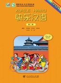 Kuaile Hanyu vol.2 - Libro del estudiante