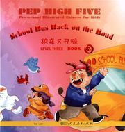 Pre-school Illustrated Chinese for Kids Level Three Book 3 - School Bus Back on the Road
