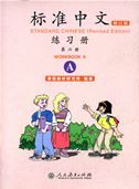 Standard Chinese vol.6 - Workbook A