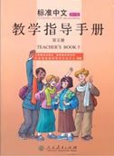 Standard Chinese vol.5 - Teacher's Book