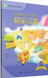Kuaile Hanyu vol.2 - Student's Book