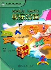 Kuaile Hanyu vol.2 - Lehrbuch