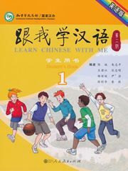 Learn Chinese with Me vol.1 - Student's Book