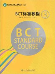 BCT Standard Course 3