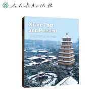 Xi'an: Past and Present 