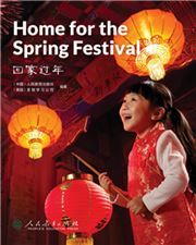 Home for the Spring Festival