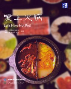 Let's Have Hot Pot!