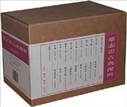 Cai Zhizhong gudian manhua