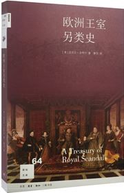 A Treasury of Royal Scandals