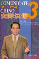 Comunicate en chino 3 - Libro