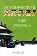 Le chinois au quotidien vol.3