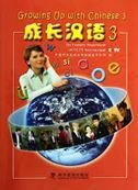 Growing Up with Chinese vol.3