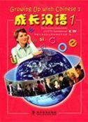 Growing Up with Chinese vol.1