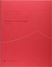 The Temple of Heaven in Beijing